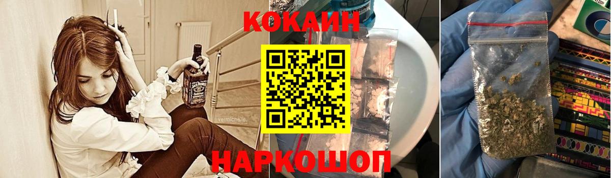 Кокаин VHQ Сунжа