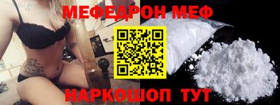 стаф Новокубанск