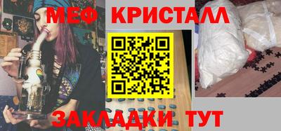 стаф Новокубанск