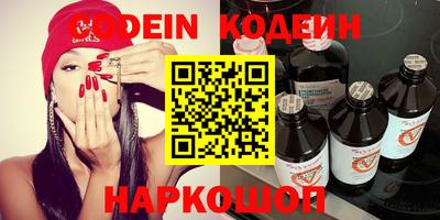 стаф Новокубанск