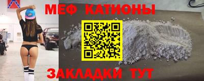 первитин Новозыбков