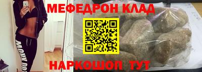 стаф Новокубанск