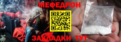 первитин Новозыбков