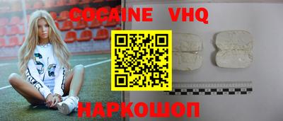 мяу мяу кристалл Новодвинск