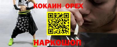 первитин Новозыбков