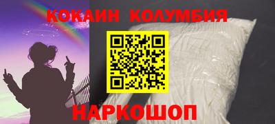первитин Новозыбков