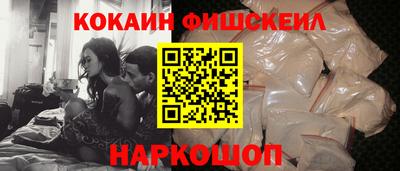 мяу мяу кристалл Новодвинск
