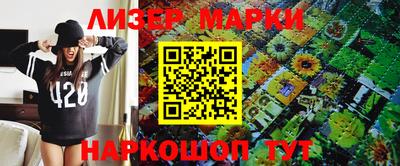 мяу мяу кристалл Новодвинск