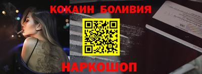 первитин Новозыбков