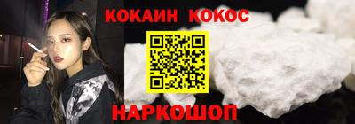 стаф Новокубанск