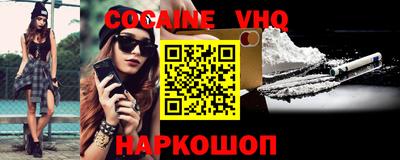 стаф Новокубанск