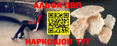первитин Новозыбков