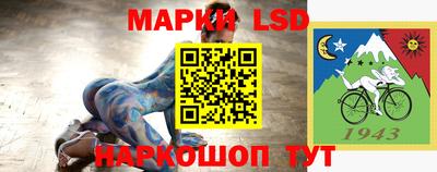 первитин Новозыбков