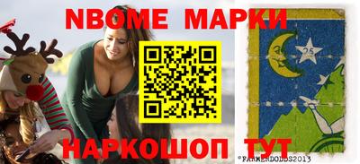стаф Новокубанск