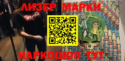 первитин Новозыбков