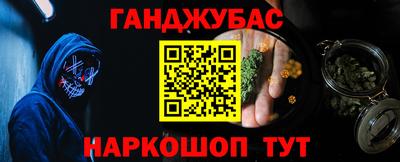 первитин Новозыбков