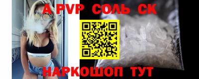 стаф Новокубанск