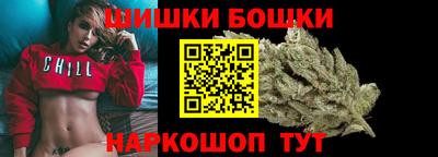 мяу мяу кристалл Новодвинск