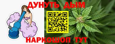мяу мяу кристалл Новодвинск