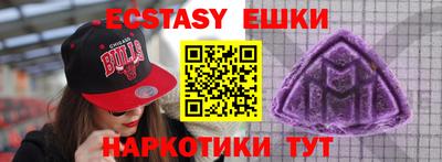 мяу мяу кристалл Новодвинск