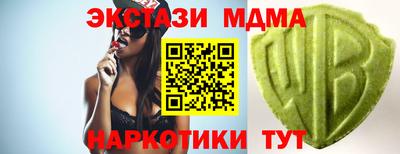 первитин Новозыбков