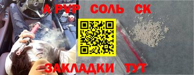 первитин Новозыбков