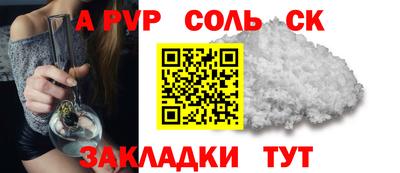 стаф Новокубанск