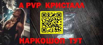 первитин Новозыбков