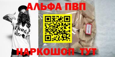 первитин Новозыбков