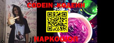 мяу мяу кристалл Новодвинск