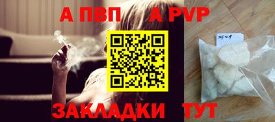мяу мяу кристалл Новодвинск