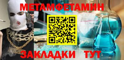 стаф Новокубанск