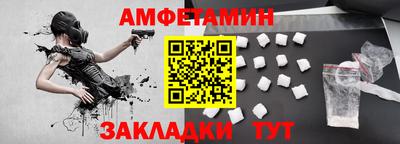 мяу мяу кристалл Новодвинск