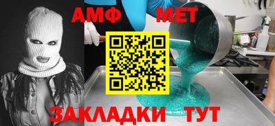 мяу мяу кристалл Новодвинск