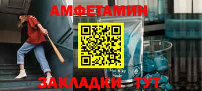 стаф Новокубанск