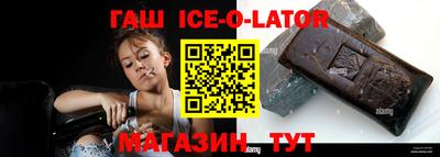первитин Новозыбков