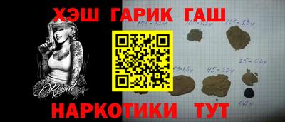 первитин Новозыбков
