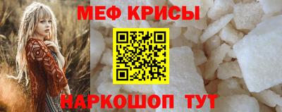 первитин Новозыбков