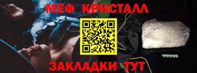 стаф Новокубанск