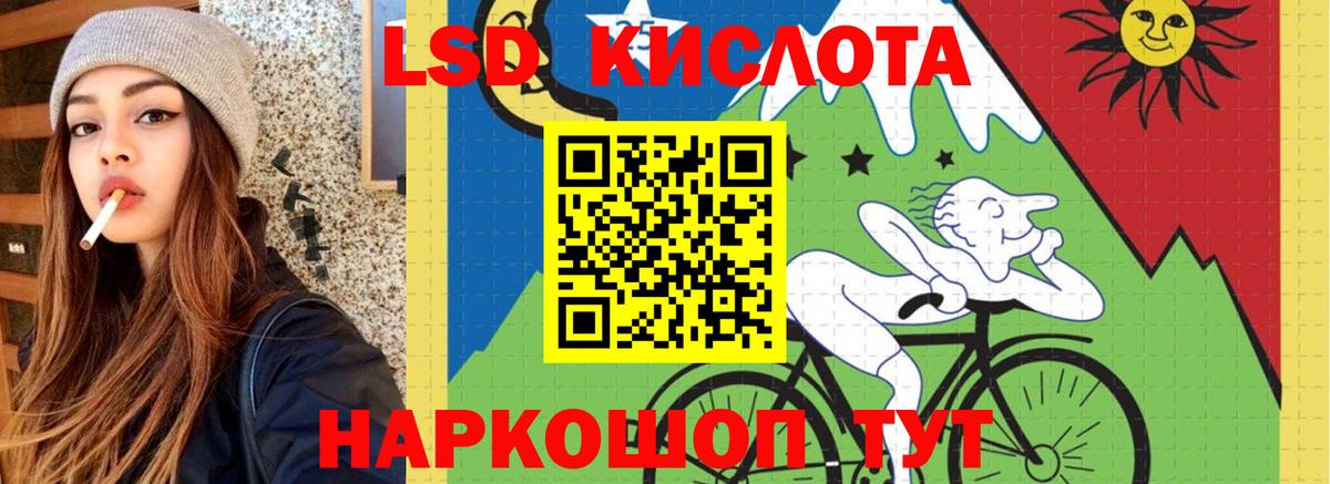 Сунжа  ЛСД экстази ecstasy  ЛСД экстази  Вход с VPN  LSD-25 экстази ecstasy 