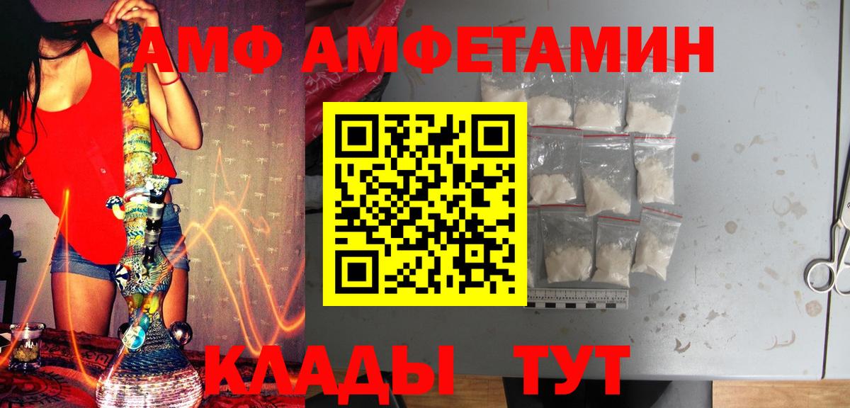 Первитин Methamphetamine  Первитин Methamphetamine  Сунжа  Вход с VPN 