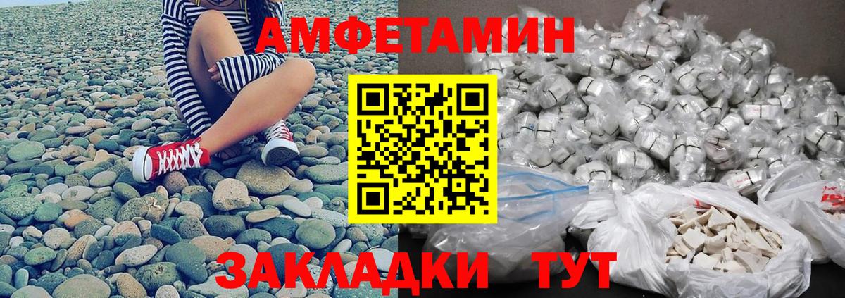 Метамфетамин пудра Сунжа
