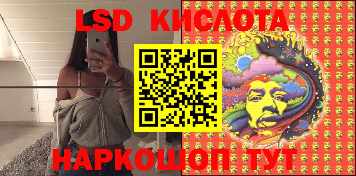 Наркотические марки 1500мкг Сунжа